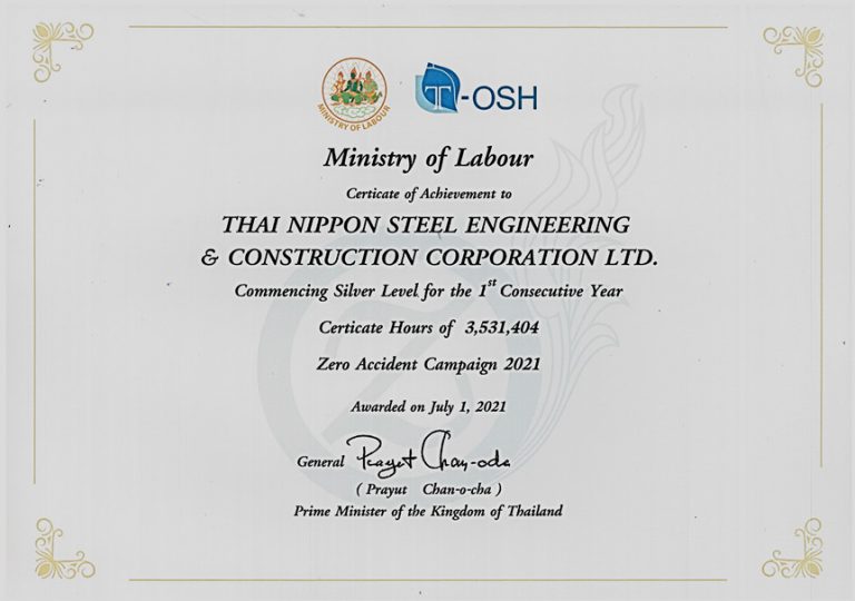 TNS received a Trophy and Certificate of 2021 “Zero Accident Campaign”