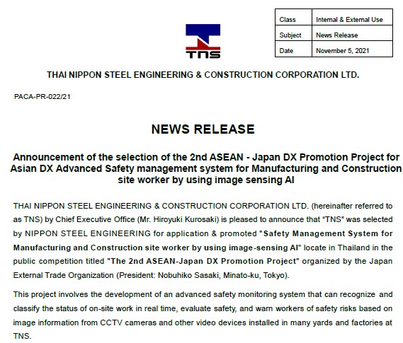 Announcement of the selection of the 2nd ASEAN-Japan DX Promotion Project for Asian DX