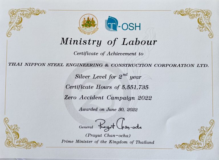 Zero Accident Campaign 2022 (Silver Level Award for 2nd year)